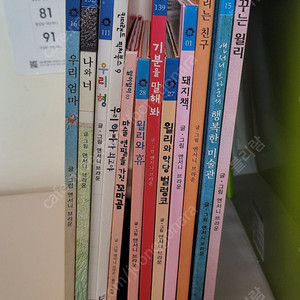 앤서니 브라운 12권 택포