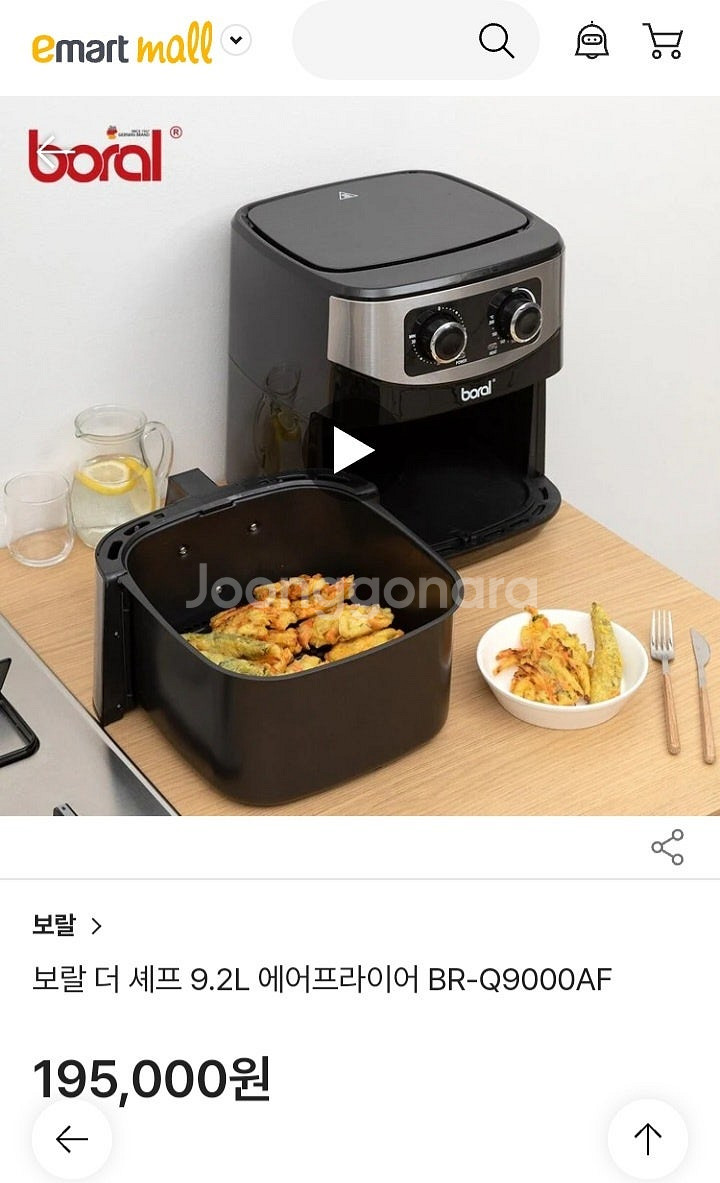 [미개봉-새상품]보랄 에어프라이어 9.2리터 BR-Q9...--2
