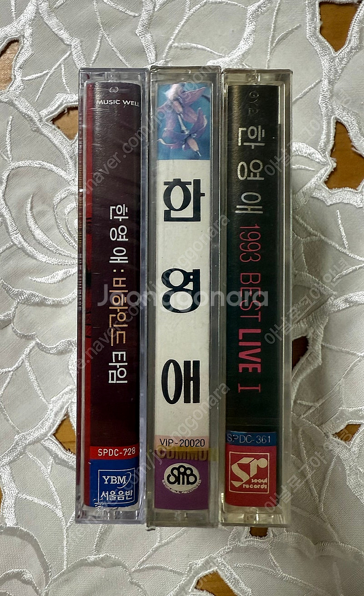 한영애 카세트테이프 모음 (미개봉) -희귀, 수집---2