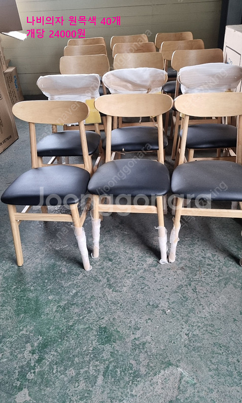 업소용 식탁의자 공장직영 대량구매가능--0