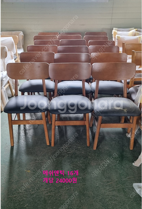 업소용 식탁의자 공장직영 대량구매가능--5