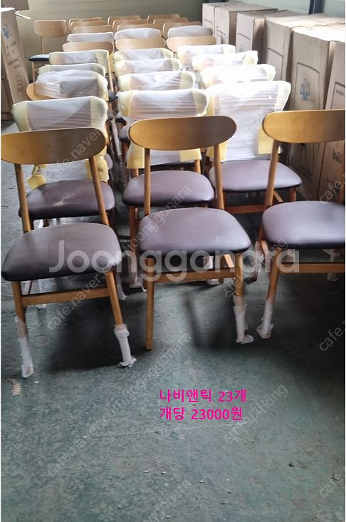 업소용 식탁의자 공장직영 대량구매가능--6