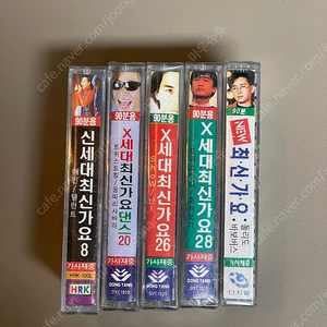 미개봉 90년대 최신가요 테이프 5개 일괄 택포