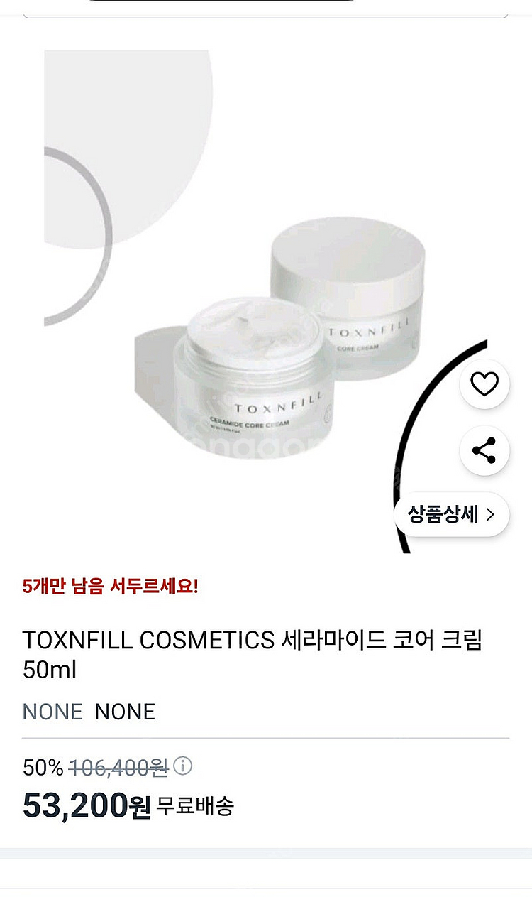 코어 크림--0