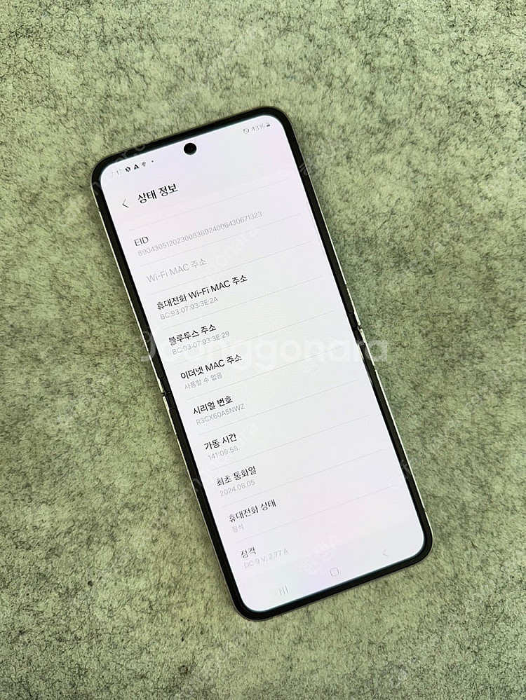 갤럭시Z플립6 실버 256G 무잔상 미파손 깨끗한 A급...--2