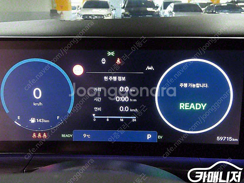 [현대]싼타페 하이브리드 MX5 1.6T 4WD 캘리그...--9