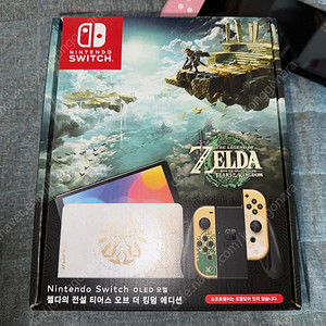 닌텐도 스위치 젤다 왕눈 에디션 OLED