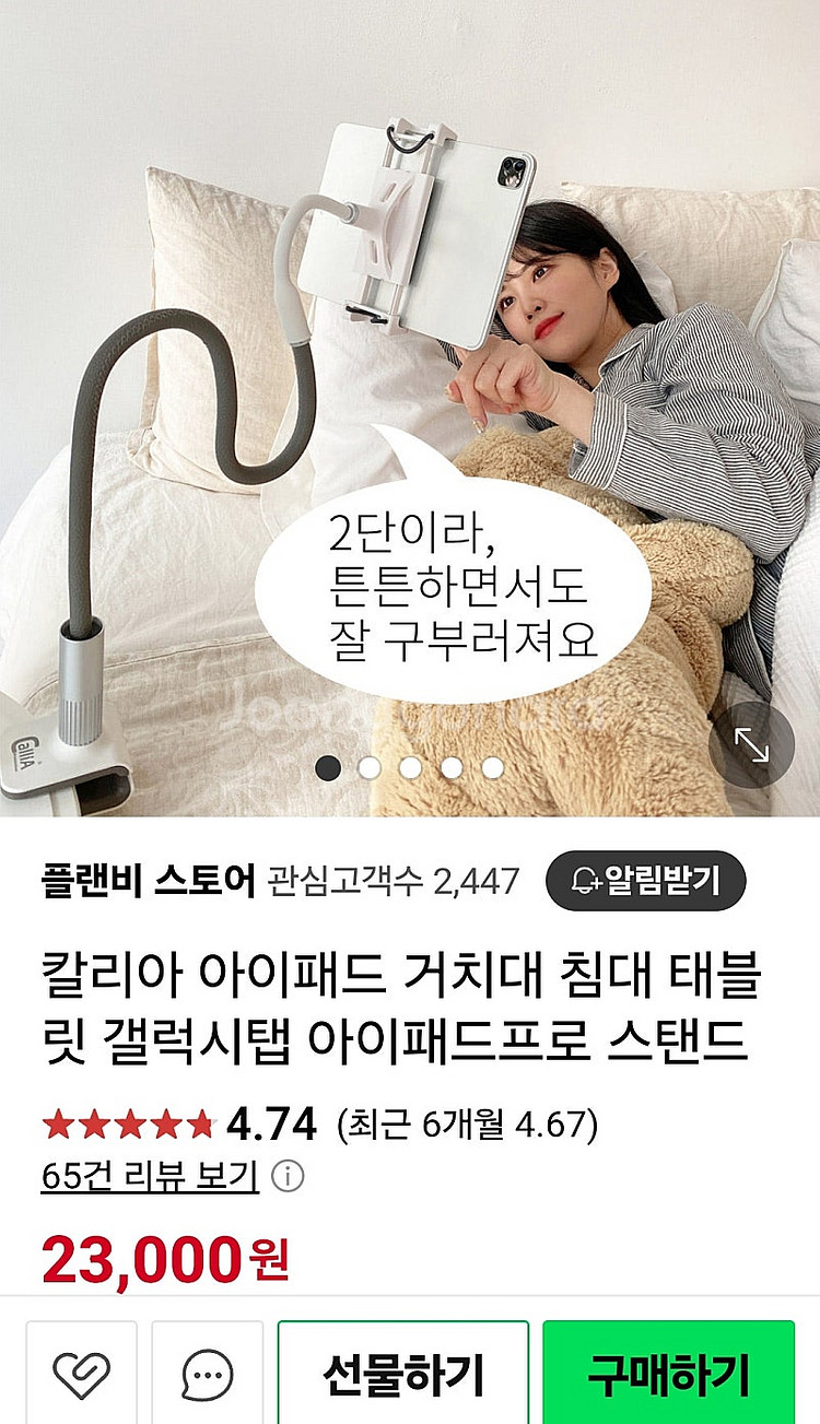 키친툴,커피메이커 ,수제 황동 캔들홀더, 태블릿 휴대폰...--7