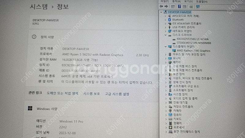 [판매]레노버 아이디어패드 슬림3 노트북/17.3인치,...--8
