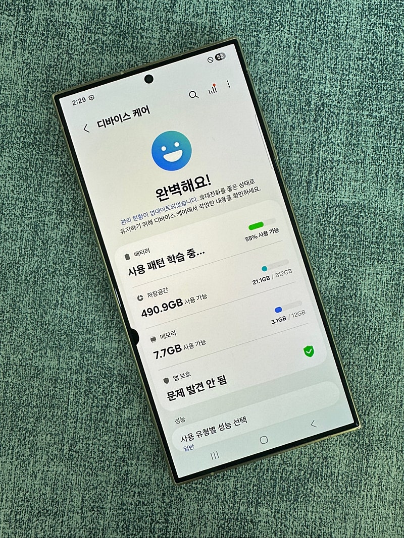 갤럭시S24울트라 512G 옐로우 24년 1월 개통 6...--4