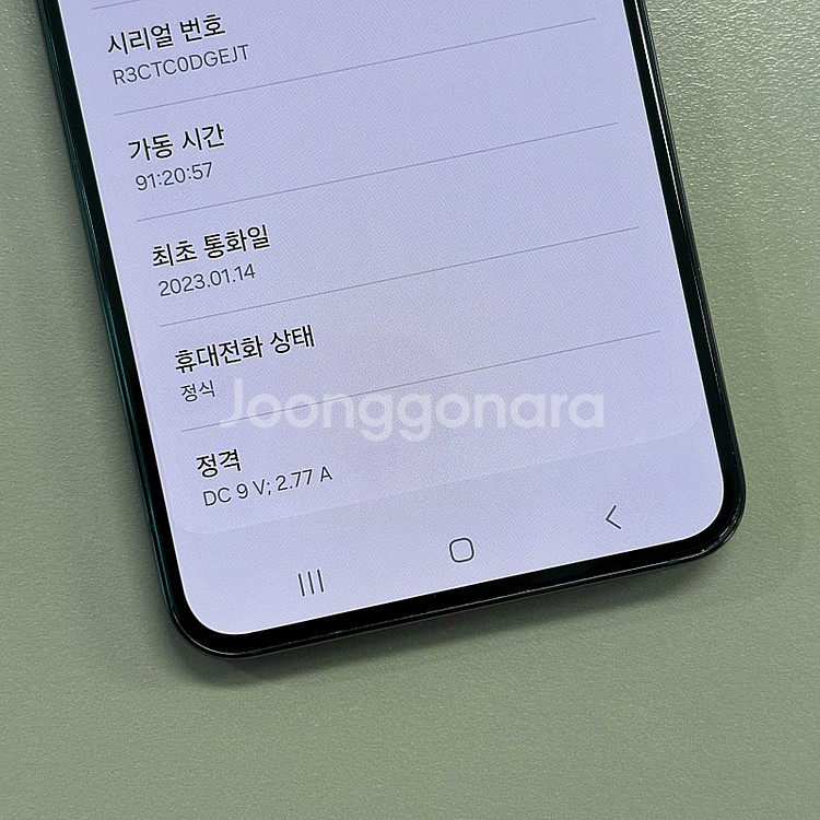 갤럭시S22 블랙색상 256용량 미파손 AA급 깨끗한단...--4