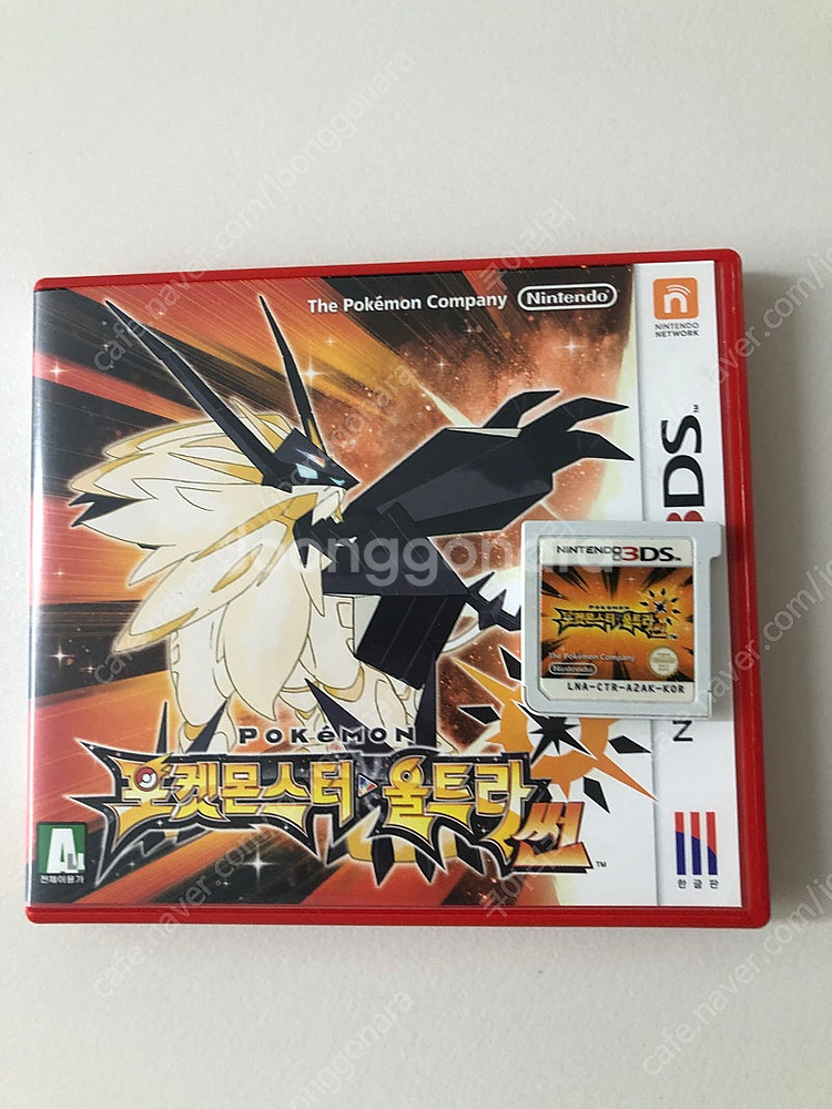 닌텐도 3ds 울트라썬 곽팩--0