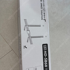 무타공 사운드바 브라켓