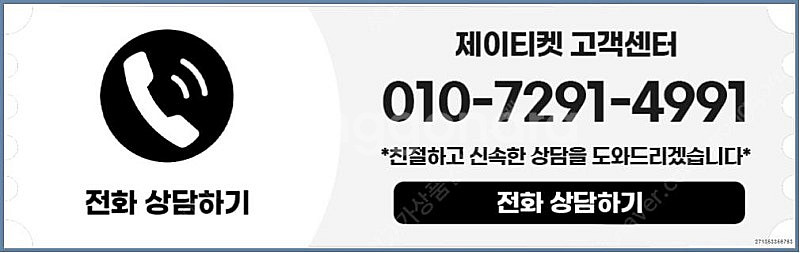 [매입]SK/KT/LG/휴대폰결제미납/핸드폰결제정책/정...--3