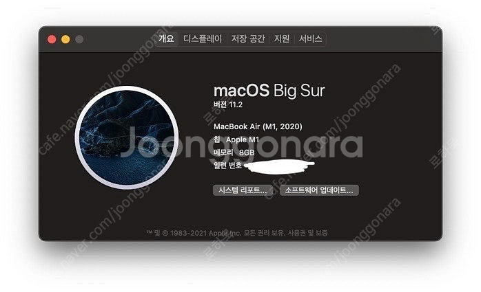맥북 에어 M1 2020 스페이스 그레이--4
