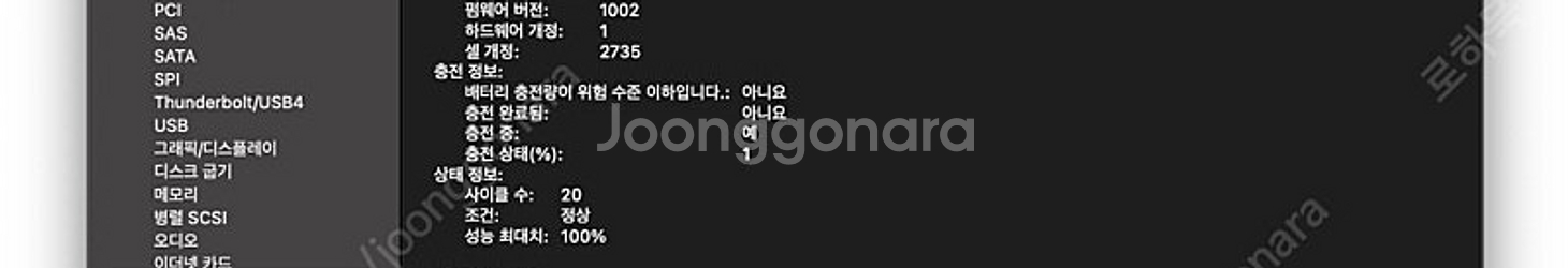 맥북 에어 M1 2020 스페이스 그레이--5