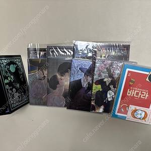 야화첩 드씨 1~4 바다라 포함