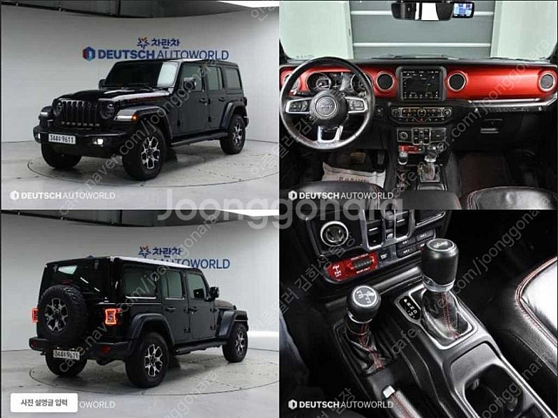 지프 랭글러 중고 랭글러 루비콘 중고 검정색 2020년...--0