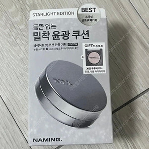 [미개봉] 네이밍 레이어드핏 쿠션 21y 본품+리필