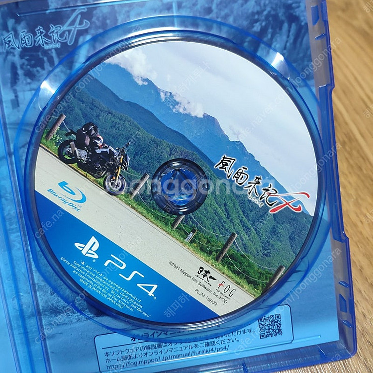 PS4 풍우래기 오토바이 여행 미연시게임--1