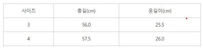 플리츠플리즈 베이지 먼슬리 탑가디건세트 4사이즈--4