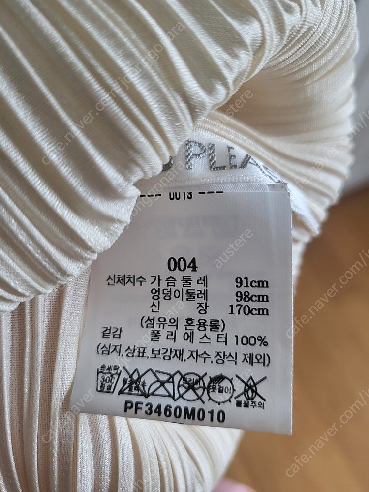 플리츠플리즈 베이지 먼슬리 탑가디건세트 4사이즈--7