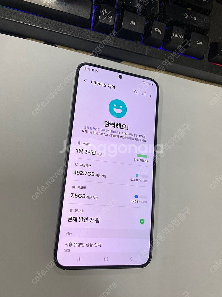 030969 자급제 갤럭시S24플러스 갤럭시S24+ 블...--2