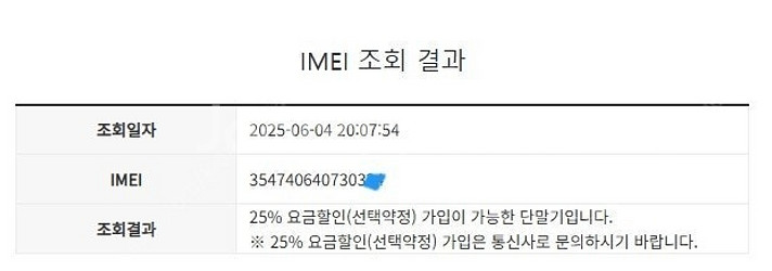 030969 자급제 갤럭시S24플러스 갤럭시S24+ 블...--7