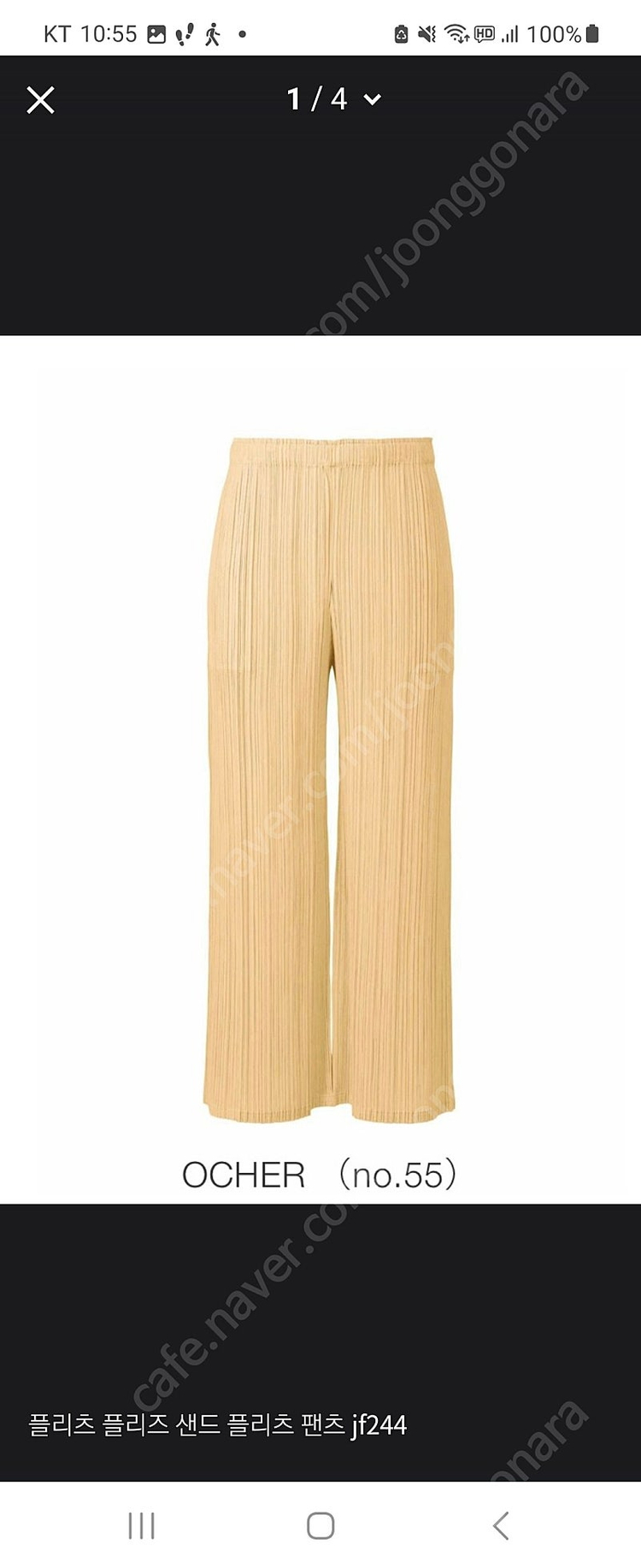 플리츠플리즈 샌드플리츠 팬츠 2사이즈--3