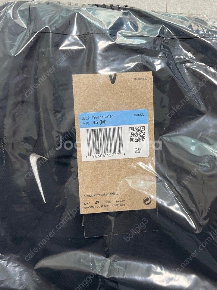 나이키 ACG 스톰핏 바람막이 Nike ACG Stor...--3