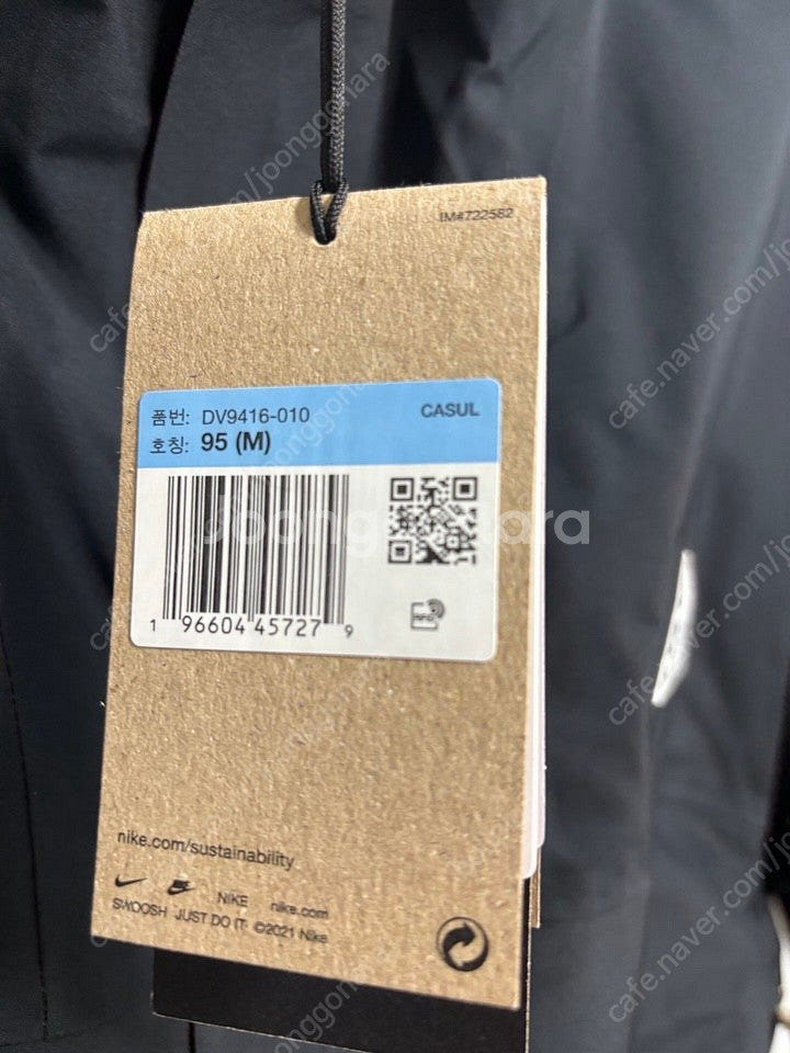 나이키 ACG 스톰핏 바람막이 Nike ACG Stor...--4