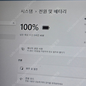 삼성노트북