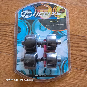 휠리스 정품 바퀴 휠세트 새상품