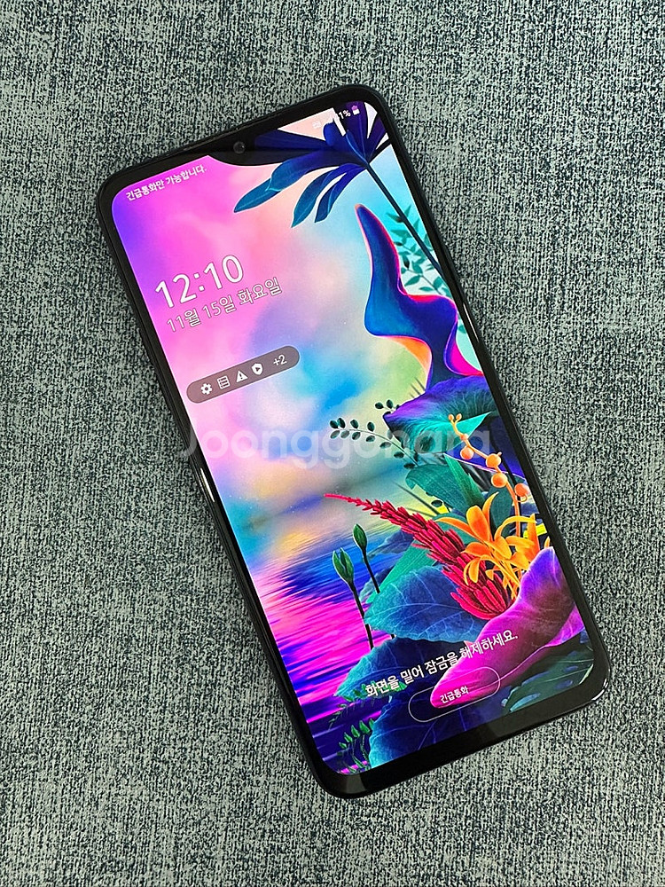 LG V50S 256G 블랙 상태좋은 단말기 11만원 ...--2