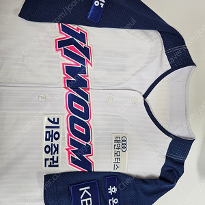 키움 히어로즈 실착 스페셜 유니폼 (2020년버전)
