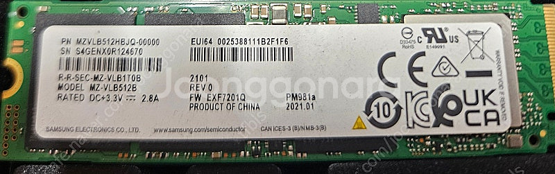960EVO 1TB, 860 EVO 500GB 등등 각...--2