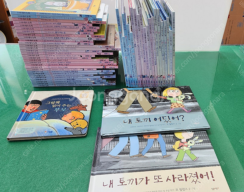 프뢰벨-테마동화1차(개정판/씽킹펜버전/특A급-상품설명 ...--0
