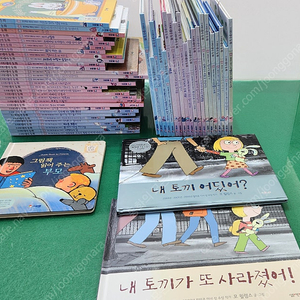 프뢰벨-테마동화1차(개정판/씽킹펜버전/특A급-상품설명 확인하세요)-택포입니다~~