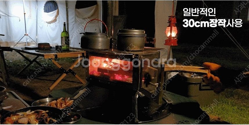 메세타 델타 화목난로 팝니다[리퍼제품입니다]--4