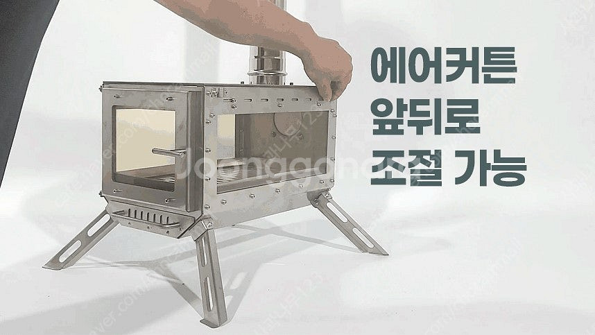 메세타 델타 화목난로 팝니다[리퍼제품입니다]--5