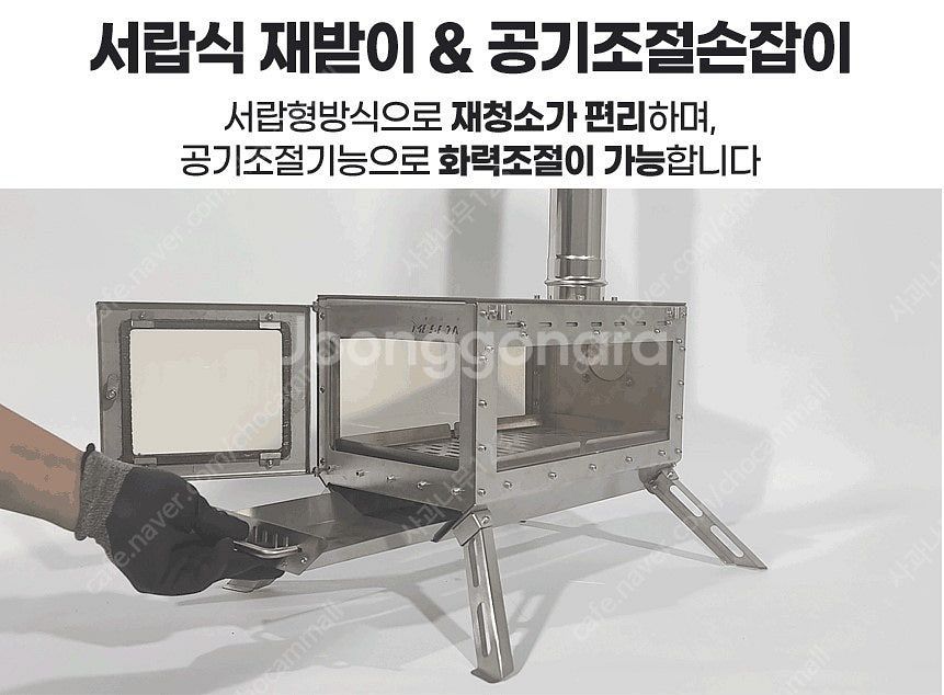 메세타 델타 화목난로 팝니다[리퍼제품입니다]--6