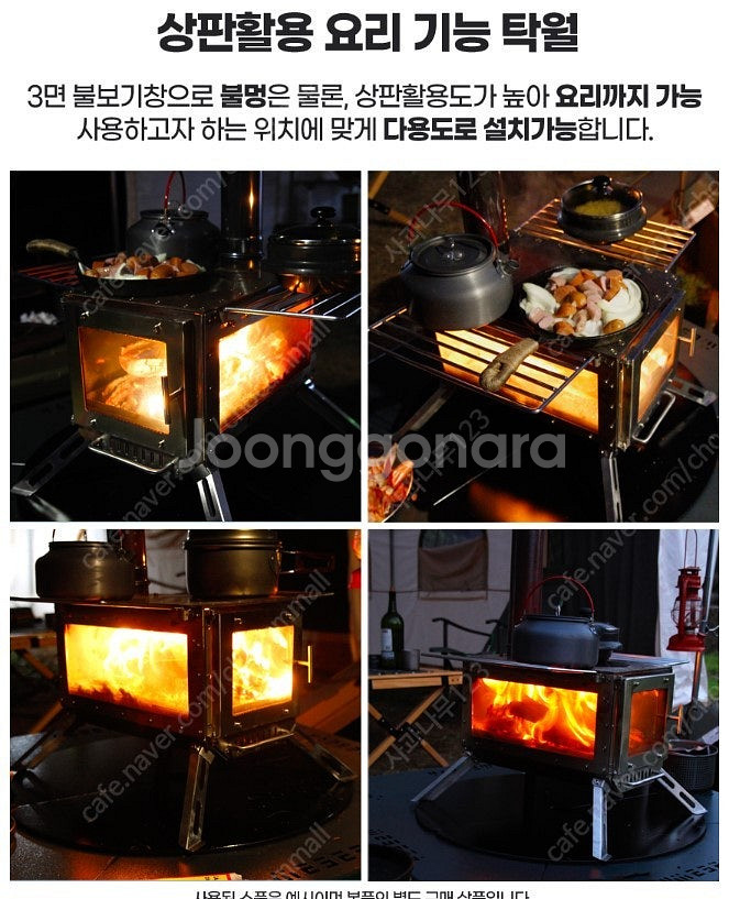 메세타 델타 화목난로 팝니다[리퍼제품입니다]--7