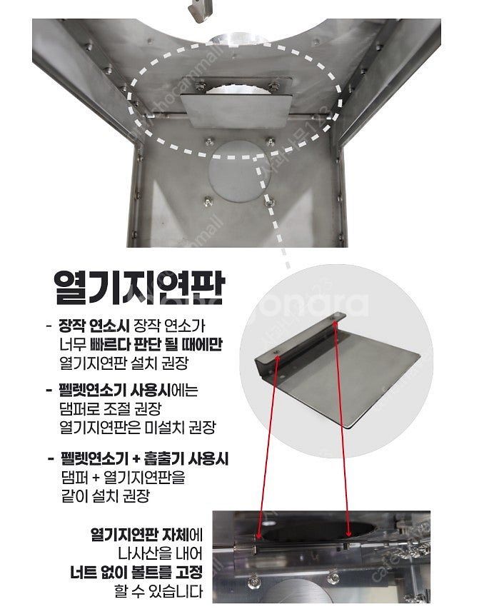 메세타 델타 화목난로 팝니다[리퍼제품입니다]--9