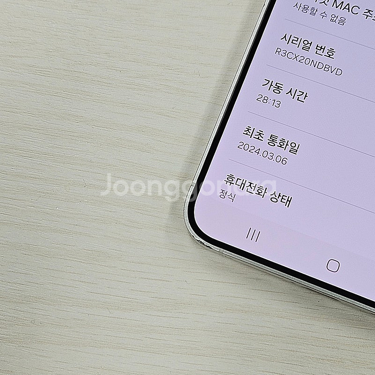 갤럭시S24플러스 티타늄그레이 256용량 무잔상 상태좋...--3