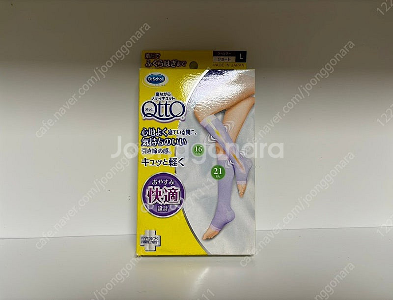 일본 압박스타킹 닥터숄메디큐토QTTO 압박용 스타킹수면...--0