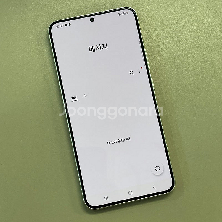 (신폰급)갤럭시S22플러스 화이트색상 256용량 미파손...--3