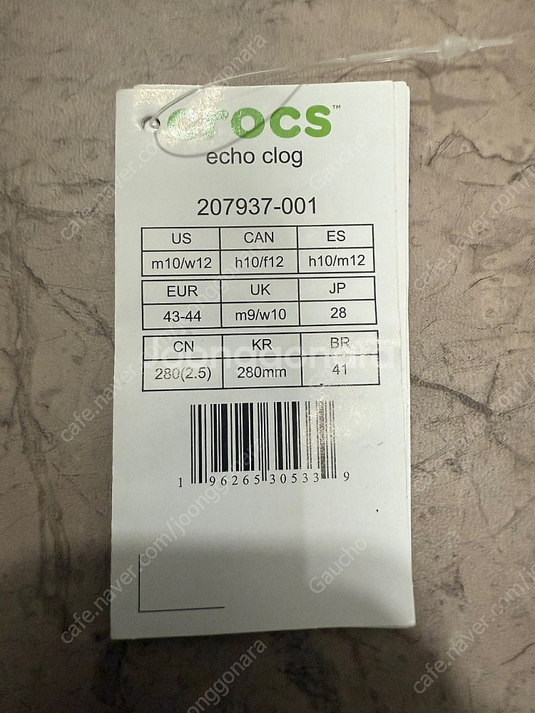 크록스 에코 클로그 블랙--2