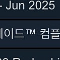스텔라 블레이드 니케 홍련 스킨 팝니다