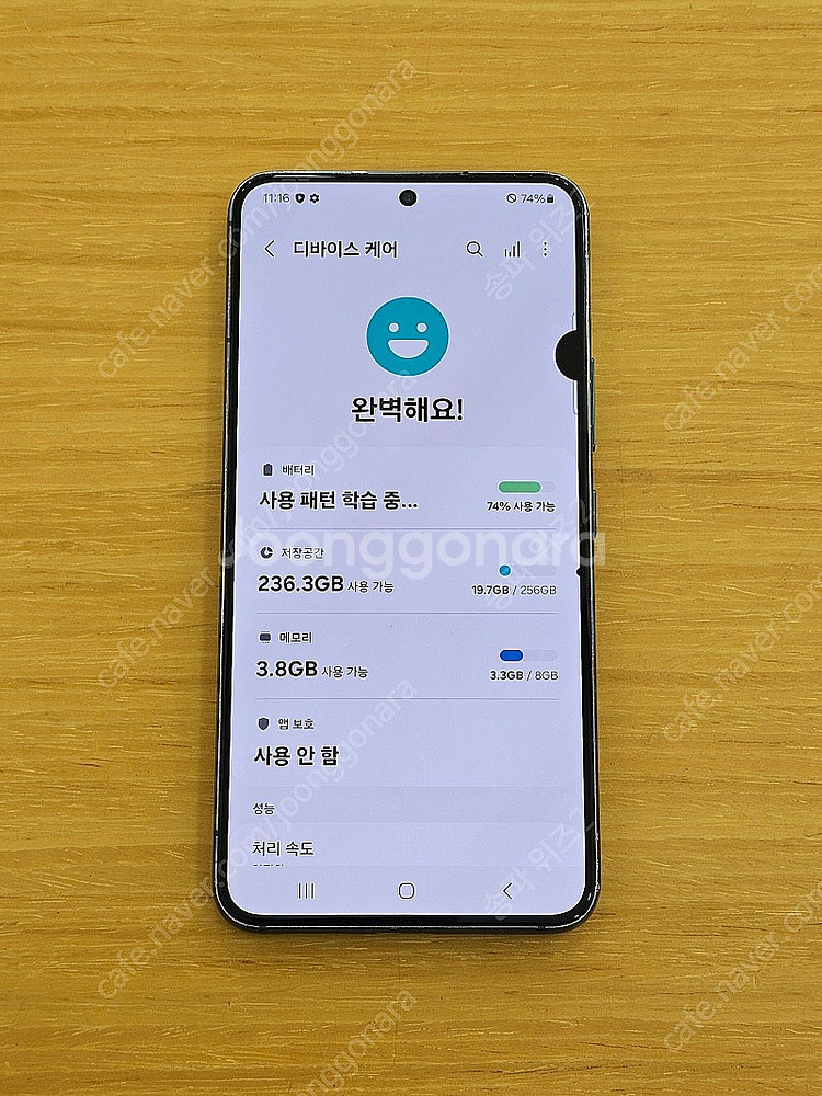 <서울 송파> 삼성 갤럭시 S22 256기가 그린 가성...--8