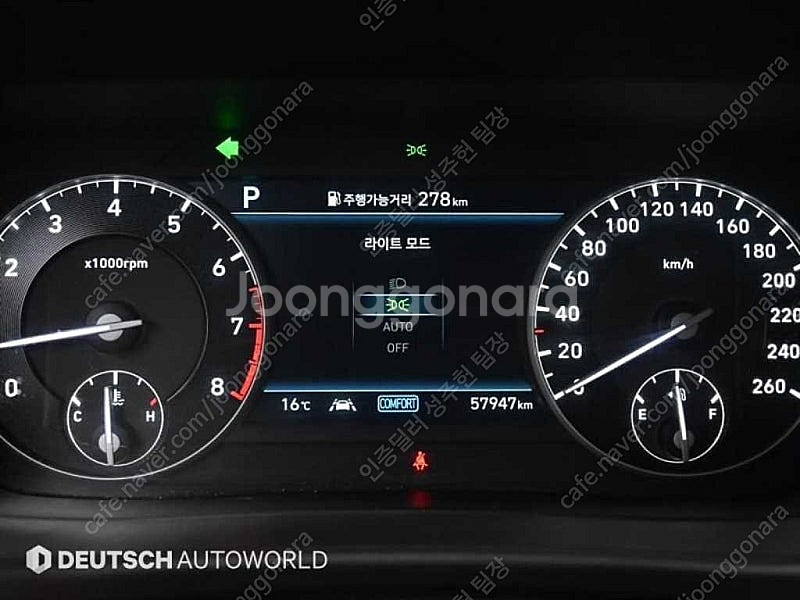 제네시스 G90 중고 제네시스 중고 가격 2019년식 ...--8